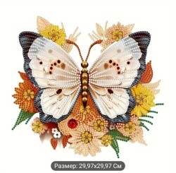 Пеперуда 29/29 см модел 14